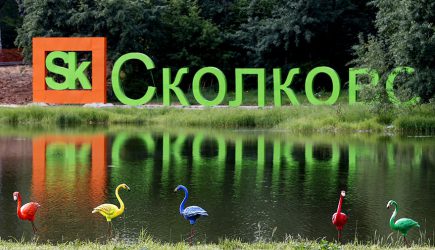 &laquo;У инноваций, мысли и бизнеса &mdash; нет границ и барьеров&raquo;