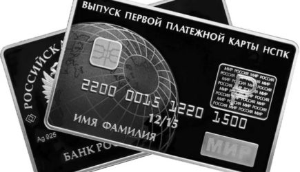 Необычная российская монета номиналом 3 рубля