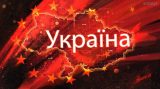 У Президента заберут власть: Ищенко спрогнозировал смену режима