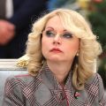 Голикова сказала работающим пенсионерам, что их ждет