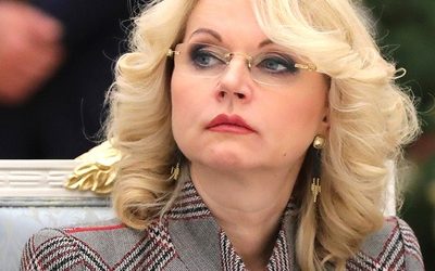 Голикова сказала работающим пенсионерам, что их ждет