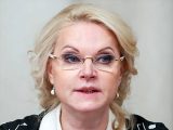 «Им снизят пенсию» — Голикова рассказала кому