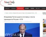 &laquo;Сегодня Путин ушел в отставку &mdash; НТВ&raquo;: чем кормят своих читателей украинские СМИ