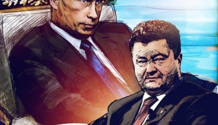 План РФ шокировал Киев