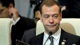 Раскрыта причина &laquo;исчезновения&raquo; Медведева