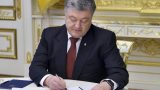 Порошенко заявил о подготовке новой резолюции по Крыму