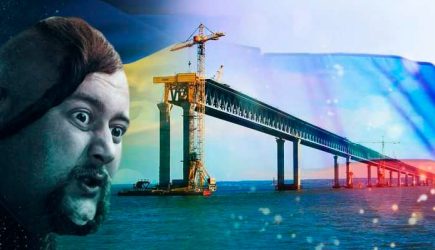 Киев: Украина обнищала из-за Крымского моста