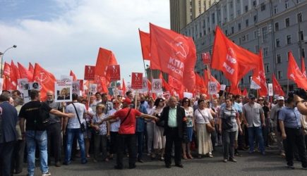 Попытка хайпануть: митинг КПРФ в Москве против пенсионной реформы провалился