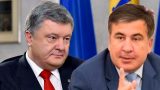 Саакашвили заявил, что в США заведены уголовные дела против Порошенко