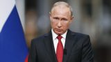 Все меняется: Путин решил изменить курс России