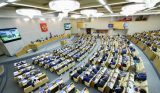Госдума наращивает международное сотрудничество