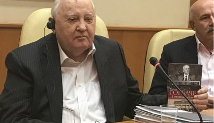 Михаил Горбачев: &laquo;Многие меня, оказывается, не любят. Понять бы почему!&raquo;