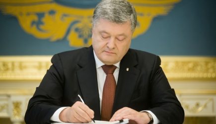 Указ о прекращении дружбы Украины и России вступил в силу