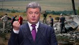 Порошенко признал вину за сбитый Boeing