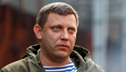 Россия разнесла ЕС за реакцию на гибель Захарченко