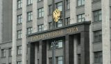 Эксперты: Доверие россиян к Госдуме растет