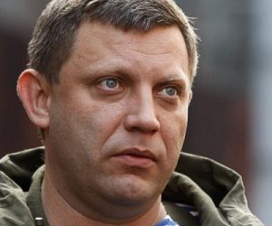 Убийца Захарченко сознался: вот как это было…