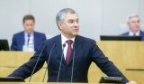 Володин открыл осеннюю сессию Госдумы