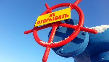 Украина продает последнее — кусок трубы