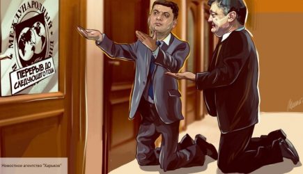 в Киеве признали, что Украина обречена — транш МВФ не спасет