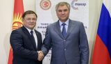 Глава парламента Киргизии отметил роль России в развитии своей страны