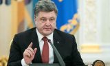Порошенко обвинил Россию в поджоге военного склада
