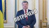 Москва поставила крест на избитом Порошенко