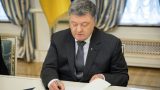 &laquo;Крутить вентиль я не буду&raquo;: Порошенко пригрозил увольнением чиновникам замерзающего города