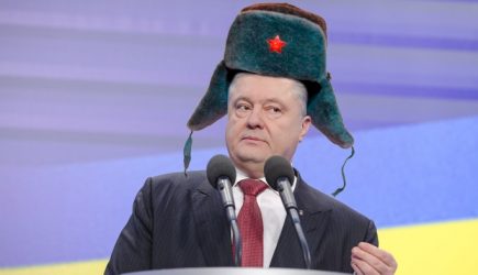 Афериста Порошенко отправили в Антарктиду