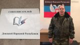 Мы не вернемся на Украину: предсказавший войну в Донбассе писатель-фантаст стал депутатом ДНР