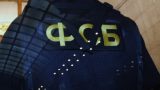 У&nbsp;взорвавшего здание ФСБ нашелся пособник с&nbsp;бомбой в&nbsp;Москве