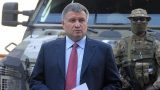 Порошенко, Аваков и другие: названы имена украинцев, оказавшихся под санкциями РФ