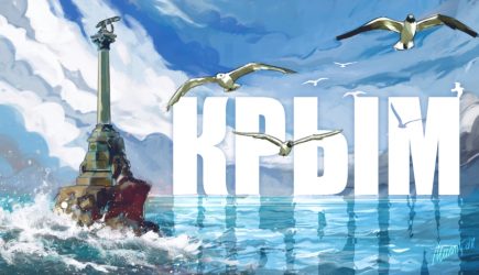 Официальное &laquo;крымское лобби&raquo; в Европе: интересы полуострова будут представлять на Западе