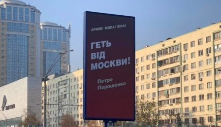 Пользователей&nbsp;Сети насмешила антироссийская предвыборная реклама Порошенко