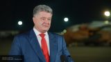 Порошенко не хватило места за столом Путина и Трампа