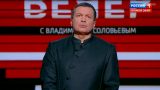 Ответил не на мове: Соловьев уличил Порошенко в нарушении своих же законов