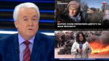 &laquo;Создают ад на Украине&raquo;: газовые бунты связали с &laquo;последним прощай&raquo; Порошенко России