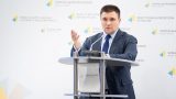 Климкин отказался возвращать Донбасс в &laquo;цивилизованную&raquo; Украину
