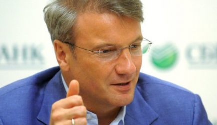 Рубль скоро удивит население. Греф дал дельный совет