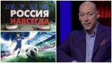 Предсказавшему России «развал в любую секунду» украинцу Гордону напомнили в Сети его несбывшиеся прогнозы о Крыме и ЧМ-2018