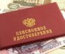 <h2 class="news-title"><a href="https://news-z.info/s-iyulya-pensiyu-povysyat-lish-etim-godam-rozhdeniya/">С июля пенсию повысят лишь этим годам рождения…</a></h2>
