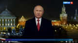 Президент РФ Владимир Путин поздравил россиян с Новым годом
