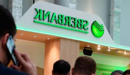 &laquo;Сбербанк&raquo; навсегда исчезнет в 2019 году