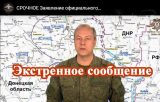 Вскрыты планы ВСУ: готовится захват двух районов Донбасса