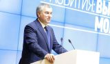 Знание &ndash; сила: Володин призвал повышать образовательный уровень
