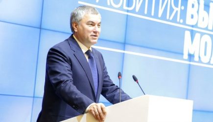 Знание &ndash; сила: Володин призвал повышать образовательный уровень