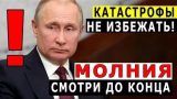 Кубань отходит Украине: разразился международный скандал
