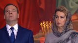 Медведев вместе с женой прибыл на рождественскую службу в храме Христа Спасителя