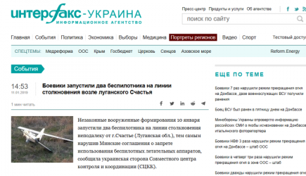 Донбасс сегодня: война разгорается, ВСУ несут крупные потери, в Луганске ответили на обвинения Киева