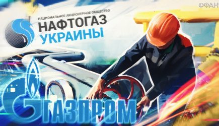 Важнее, чем футбол: в Госдуме прокомментировали ответ &laquo;Газпрома&raquo; на арест активов за рубежом